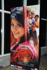 Geethanjali Audio Launch